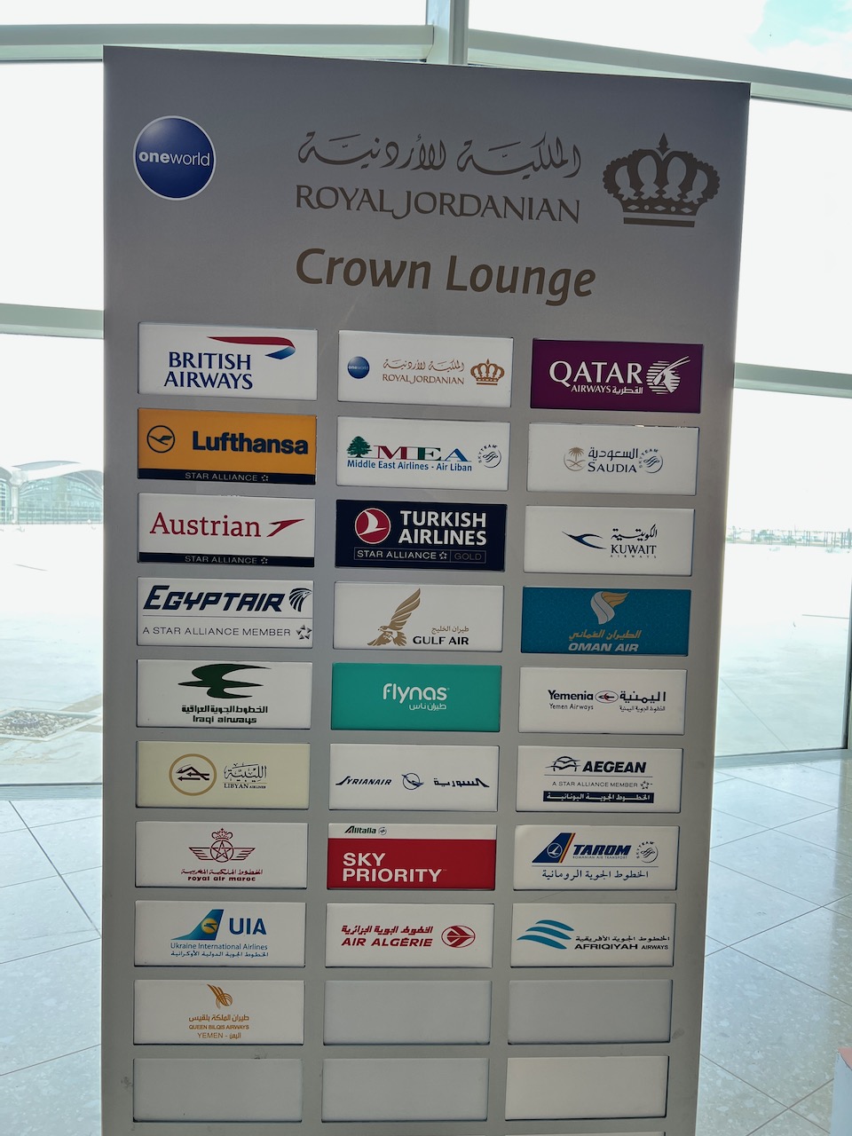 royal jordanian crown lounge
